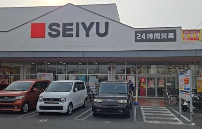 【スーパー】西友　所沢榎町店まで362ｍ