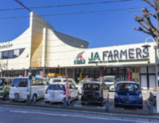 【スーパー】JAファーマーズ　入間店まで802ｍ