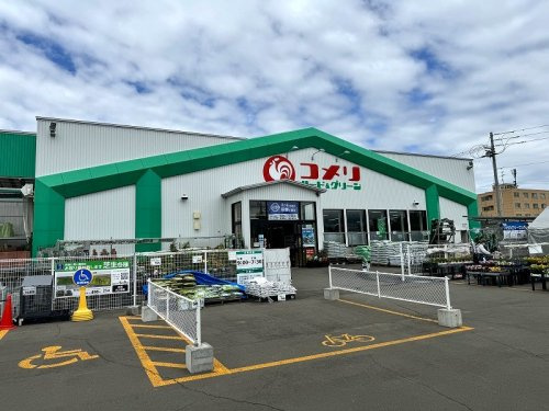 【ホームセンター】コメリハード&amp;グリーン千歳向陽台店まで688ｍ