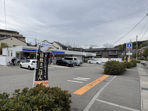 【コンビニエンスストア】ローソン　西宮愛宕山店まで288ｍ