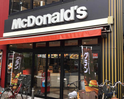 【ファーストフード】マクドナルド　落合南長崎店まで637ｍ