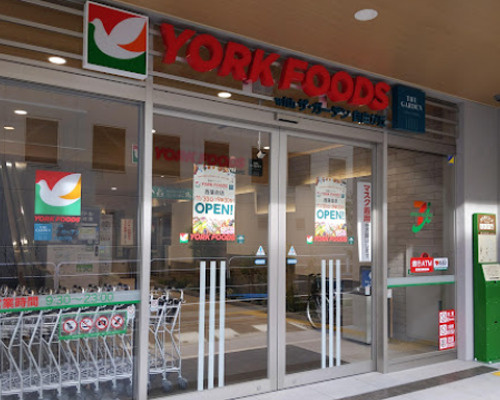 【スーパー】ヨークフーズ　With(ウィズ)　ザ・ガーデン自由が丘　西落合店まで146ｍ