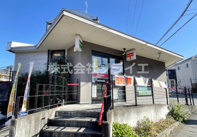 【郵便局】入間扇町屋郵便局まで969ｍ
