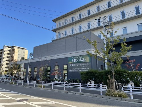 【スーパー】フーズマーケットサタケ摩耶店まで375ｍ