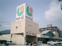【スーパー】マルショク　山本店まで3321ｍ
