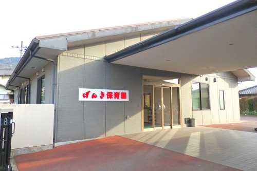 【保育園】げんき保育園まで758ｍ