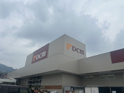 【ホームセンター】DCM　DAIKI(DCMダイキ)　祇園店まで3779ｍ