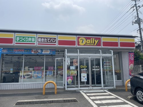 【コンビニエンスストア】デイリーヤマザキ　広島馬木店まで443ｍ