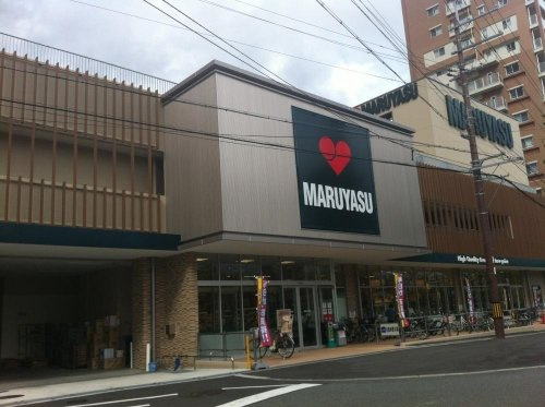 【スーパー】マルヤス　南春日丘店まで998ｍ