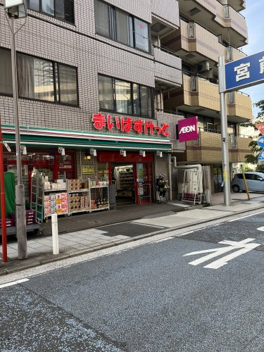 【スーパー】まいばすけっと　横浜青木町店まで1ｍ