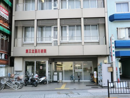 【総合病院】第三北品川病院まで883ｍ