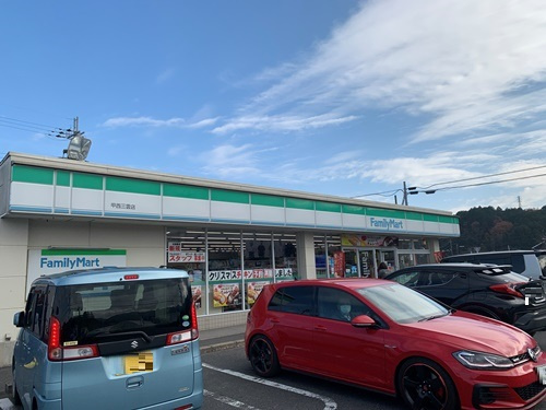 【コンビニエンスストア】ファミリーマート　甲西三雲店まで1204ｍ