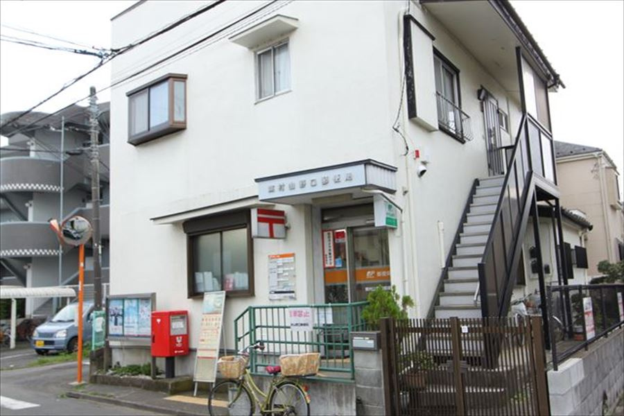 【郵便局】東村山野口郵便局まで510ｍ