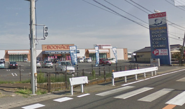 【レンタルビデオ】TSUTAYA　下館店まで4706ｍ