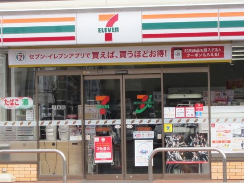 【コンビニエンスストア】セブンイレブン　加須花崎南店まで545ｍ