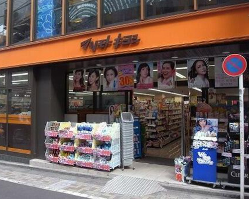 【ドラッグストア】マツモトキヨシ恵比寿駅東口店まで177ｍ