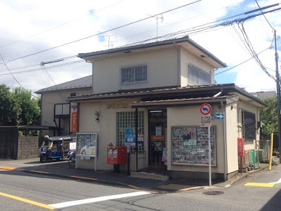 【郵便局】杉並宮前五郵便局まで831ｍ