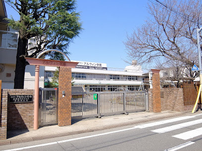 【幼稚園】玉成幼稚園まで510ｍ