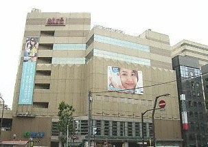 【ショッピングセンター】アトレ恵比寿　本館まで279ｍ