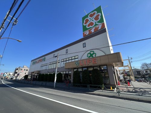 【スーパー】ライフ　土支田店まで890ｍ