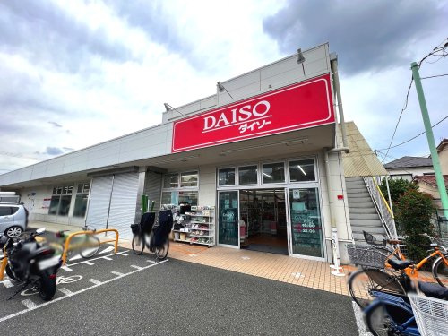 【生活雑貨店】ダイソー練馬土支田店まで1030ｍ