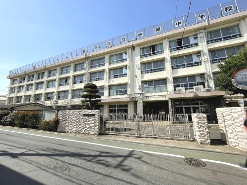 【中学校】練馬区立谷原中学校まで800ｍ