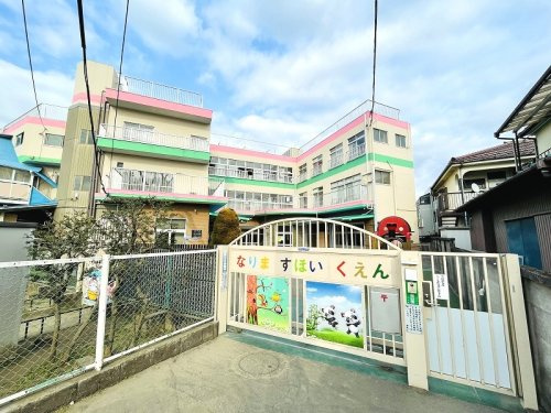 【保育園】成増保育園まで680ｍ