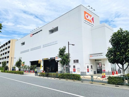 【スーパー】オーケー土支田店まで550ｍ