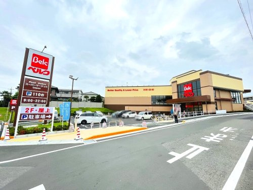 【スーパー】ベルク光が丘店まで520ｍ
