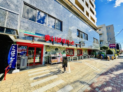 【スーパー】まいばすけっと練馬谷原店まで140ｍ