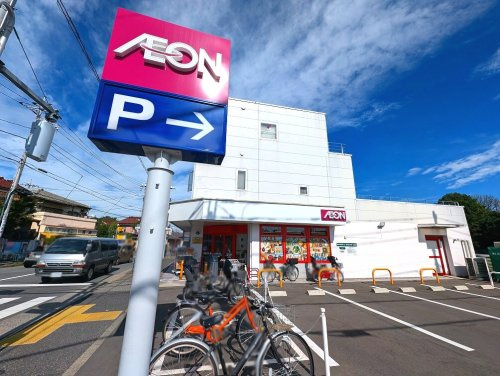 【スーパー】まいばすけっと練馬土支田店まで680ｍ