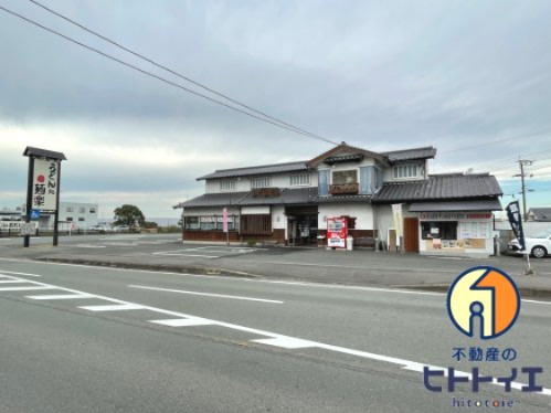 【そば・うどん】うどん茶房　麺楽まで1350ｍ