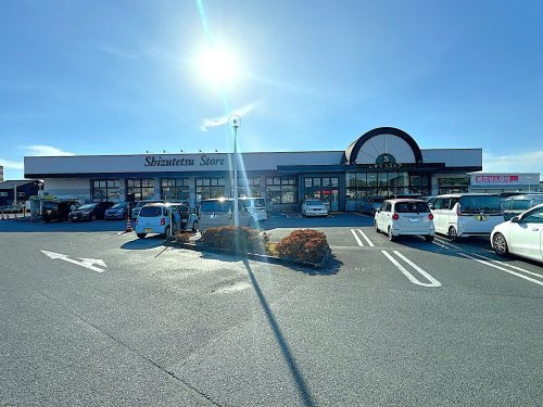 【スーパー】しずてつストア　島田店まで1160ｍ