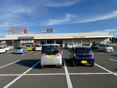 【スーパー】ヒバリヤ新鮮市場　三ツ合店まで1130ｍ