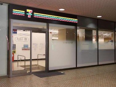 【コンビニエンスストア】セブンイレブン　ハイアットリージェンシー東京店まで1157ｍ