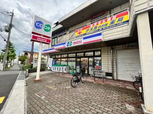 【スーパー】コープミニ西武庫まで336ｍ