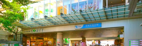 【駅】成城学園前駅まで1190ｍ