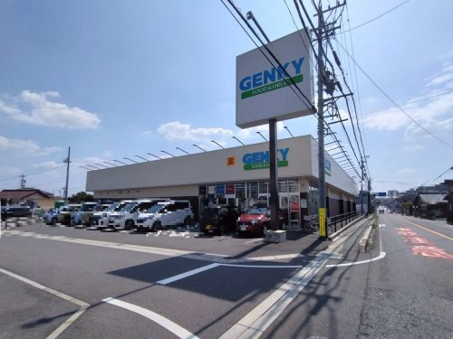 【ドラッグストア】ゲンキー　坂下店まで1475ｍ
