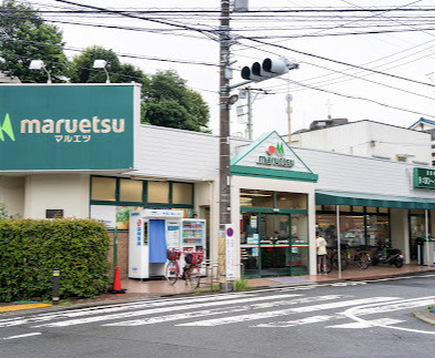 【スーパー】マルエツ　成増団地店まで1143ｍ