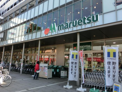 【スーパー】maruetsu(マルエツ)　金町店まで543ｍ