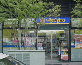 【ドラッグストア】マツモトキヨシベルトーレ金町店まで512ｍ