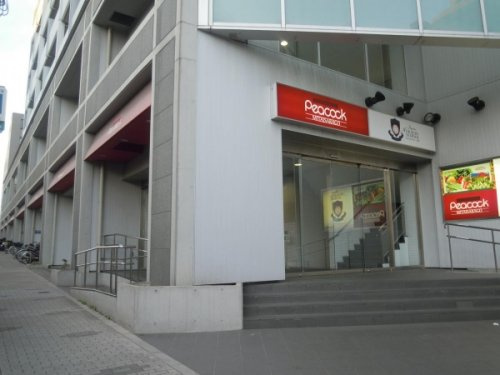 【スーパー】ピーコックストア　三田伊皿子店まで125ｍ