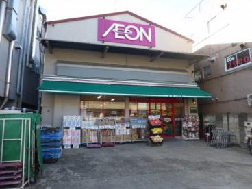 【スーパー】まいばすけっと　京成曳舟駅前店まで327ｍ