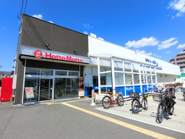 【スーパー】サンディ　寝屋川池田本町店まで560ｍ