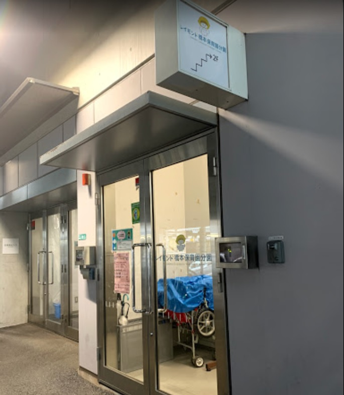 【保育園】レイモンド橋本保育園分園まで114ｍ