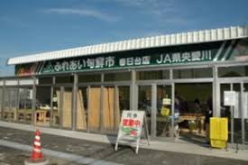 【スーパー】JA県央愛川　ふれあい旬鮮市　春日台店まで532ｍ