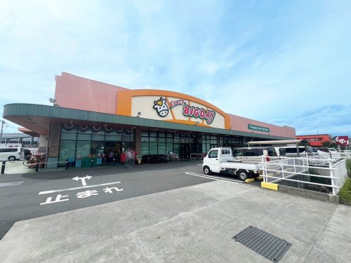 【スーパー】エブリィビッグデー沼津北店まで2123ｍ