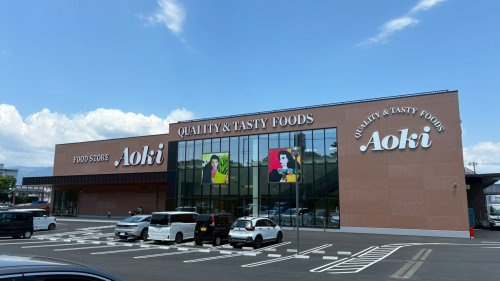 【スーパー】【4/15オープン】フードストアあおき　沼津西店まで1285ｍ