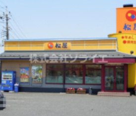 【その他】松屋　狭山店まで738ｍ