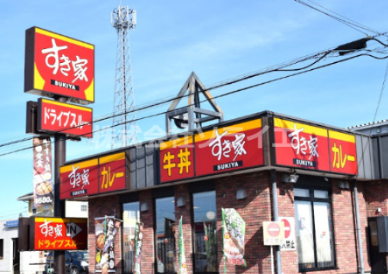 【その他】すき家　川越木野目店まで3774ｍ